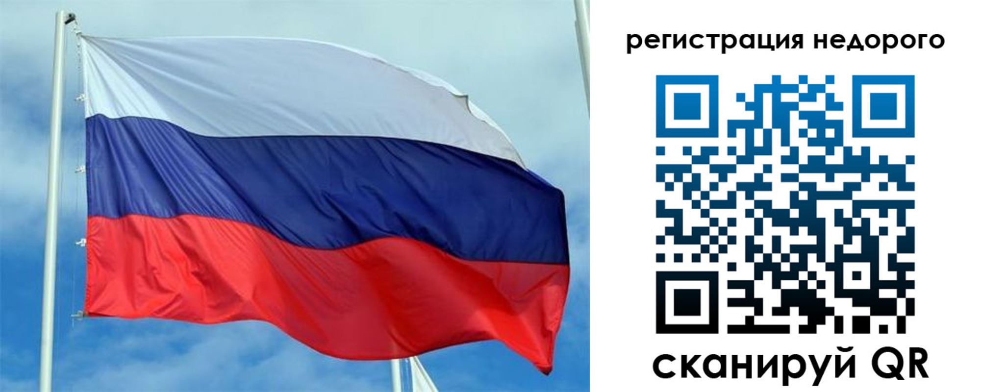 прописка регистрация в Чебоксарах