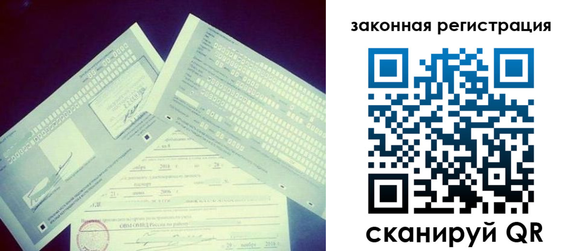 прописка в квартире в Чебоксарах