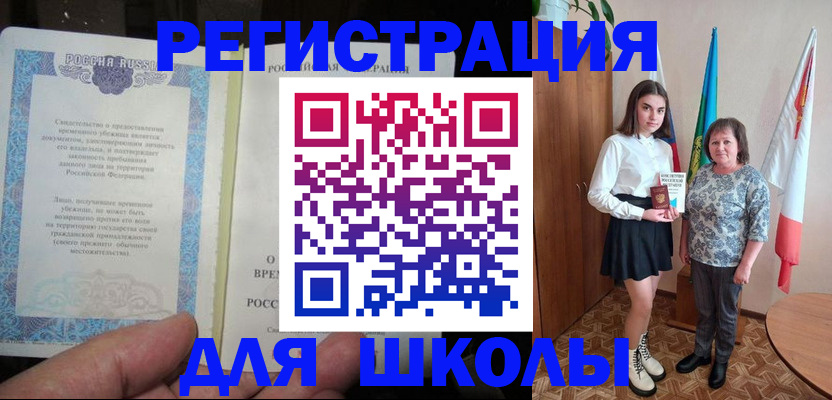 найти адрес прописки в Чебоксарах